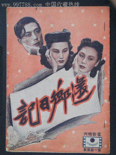 法学院FinanceDegreeCertificate